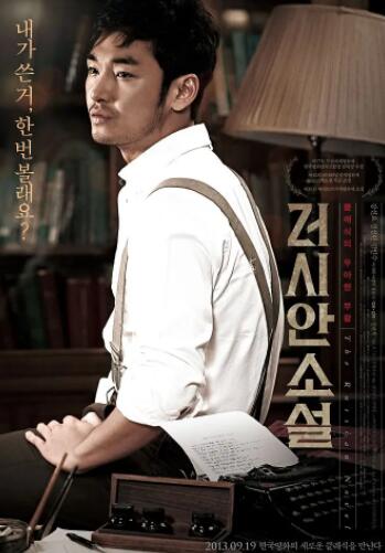小说类型:爱情片地区:韩国年份:2012别名:the russian no主演:金仁洙