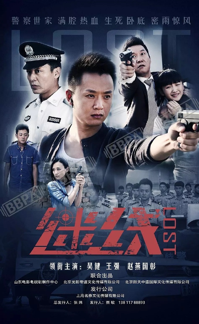 《迷线》电视剧在线观看 - 迅雷下载 - 百度网盘全集 - 虎看网