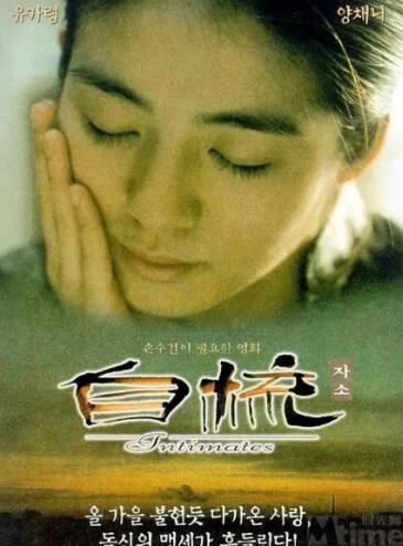 张之亮语言:粤语在线播放,无需安装播放器云播放hdhd《自梳电影》剧情